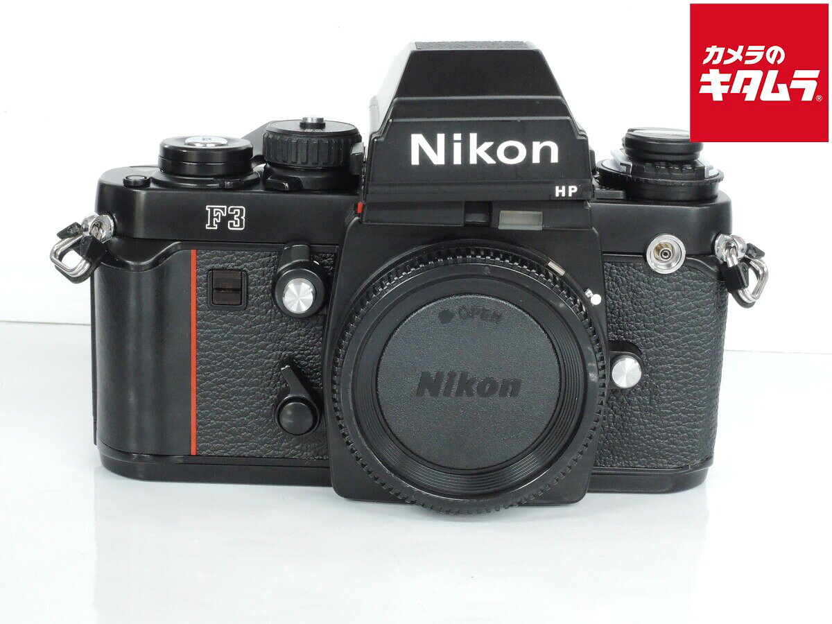 【中古】 【良品】 ニコン F3 ハイアイポイント 【フィルムカメラ】