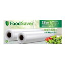 フードセーバー FoodSaver 専用パックロール（28センチ）2本 その1