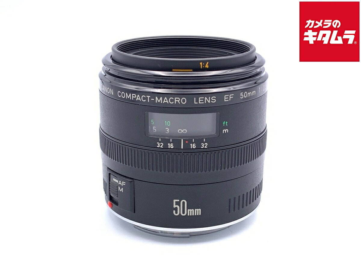 楽天市場】EF50mm F2．5コンパクトマクロの通販