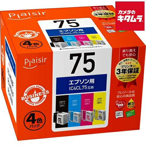 プレジール BPL-E75-4P エプソン IC4CL75互換インクカートリッジ 4色セット