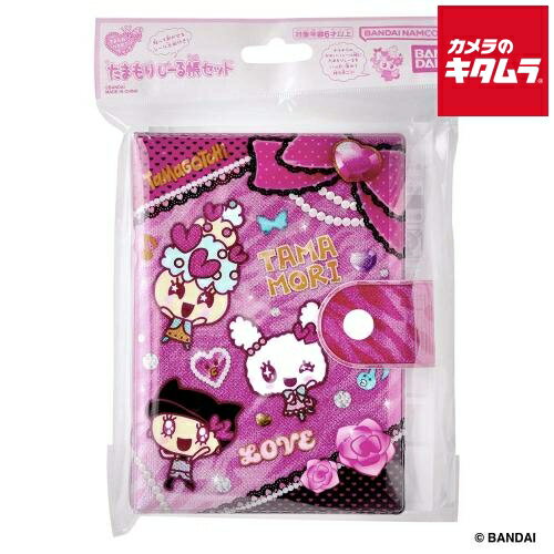 バンダイ たまもりしーる帳セット ビビッドver.