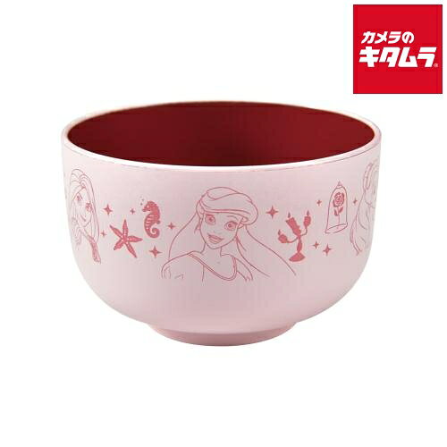 ヤクセル こども用お椀 ディズニープリンセス 食器 φ93mm...
