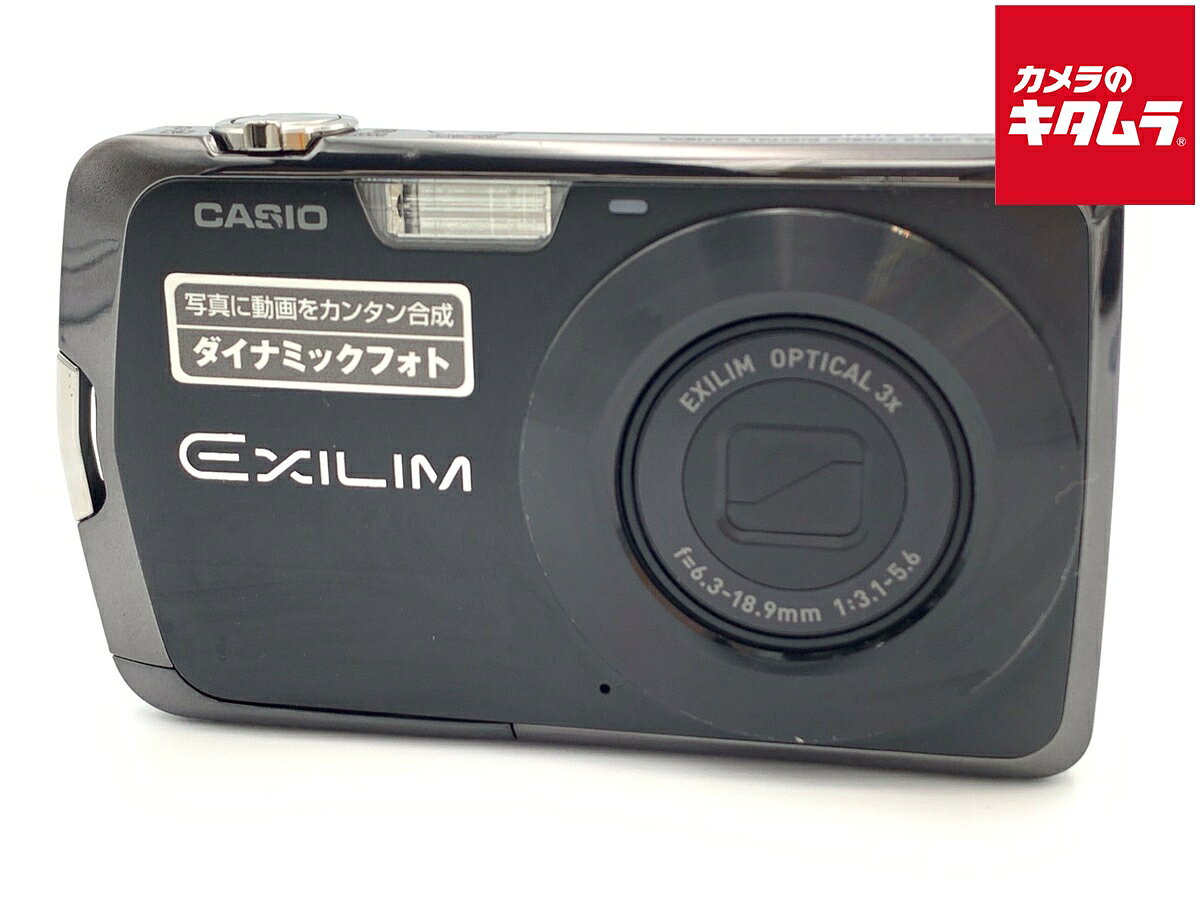 楽天市場】カシオ exilim ex－z330（カメラ・ビデオカメラ・光学機器
