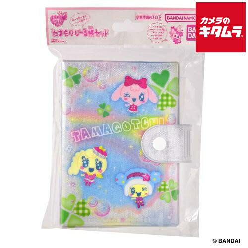 バンダイ たまもりしーる帳セット パステルver.