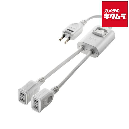 サンワサプライ TAP-EX2SWW 一括集中スイッチ付き電源延長コード（2P・2分岐・2個口・ホワイト）