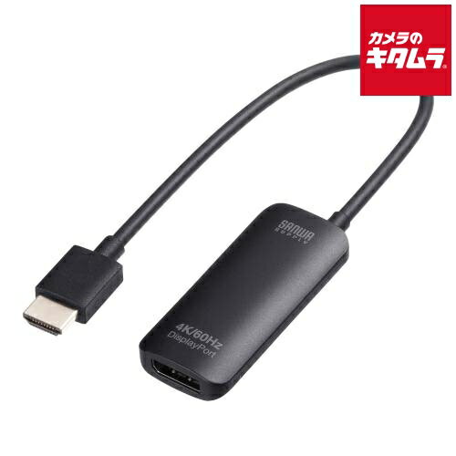 掠ץ饤 AD-HD31DP HDMI-DisplayPortѴץ4K/60Hz