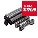 パナソニック セット替刃 ES9027 《納期約1−2週間》