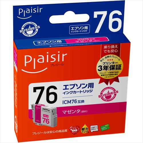 プレジール BPL-E76M エプソン ICM76互換インクカートリッジ マゼンタ