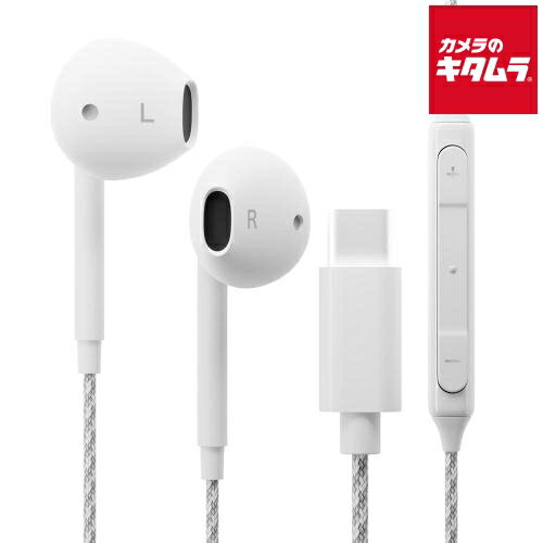 PGA インイヤー型 USB Type-C タフケーブル ステレオイヤホン PG-SETC2WH2 《納期未定》 PGA インイヤー型 USB Type-C タフケーブル ステレオイヤホン PG-SETC2WH2 《納期未定》