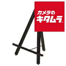 乐天商城 - ナカバヤシ 木製イーゼル Sサイズ EZ-001DM（ダーク木目）