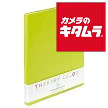 Rakuten - ナカバヤシ TCAF-A4/N-RG セラピーカラーA4