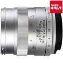 中一光学 CREATOR 85mm F2 ニコンF シルバー 《納期約2-3週間》