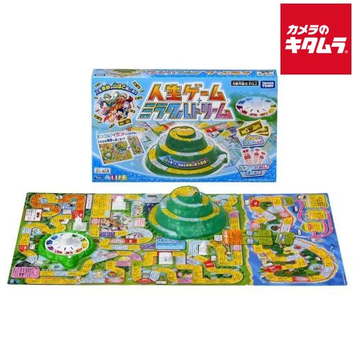 楽天市場】タカラトミー 人生ゲーム 送料無料の通販