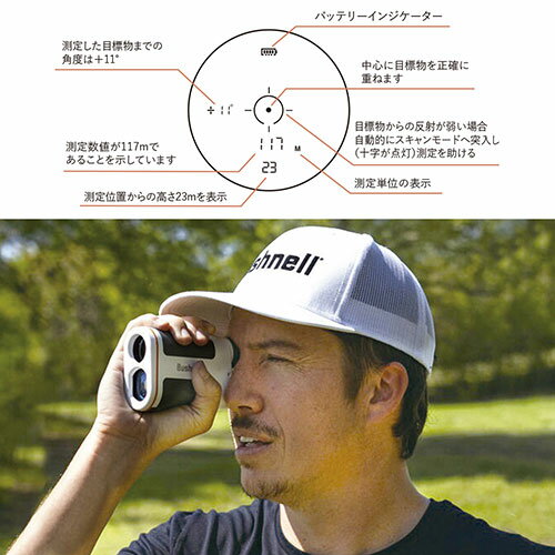 Bushnell DG850SBL ブッシュネル ライトスピードエッジ