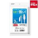 HIDISC HD-LAC3WH MFi認証 Lightningケーブル 3m(2)