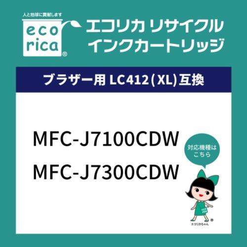 エコリカ ECI-BR412M LC412M 互換リサイクルインクカートリッジ マゼンタ