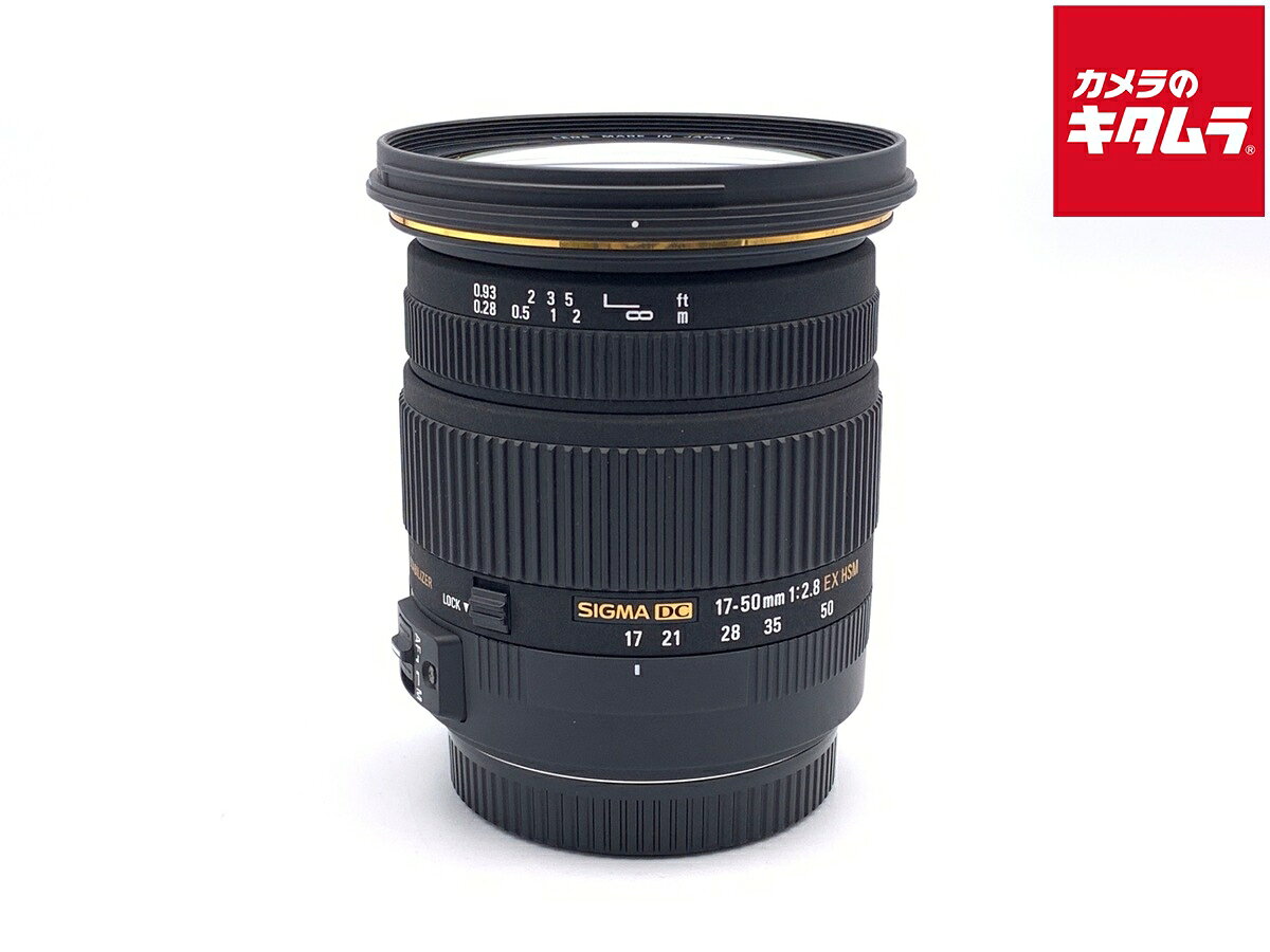 楽天市場】sigma 17-50 2.8（レンズマウントタイプキヤノン EFマウント