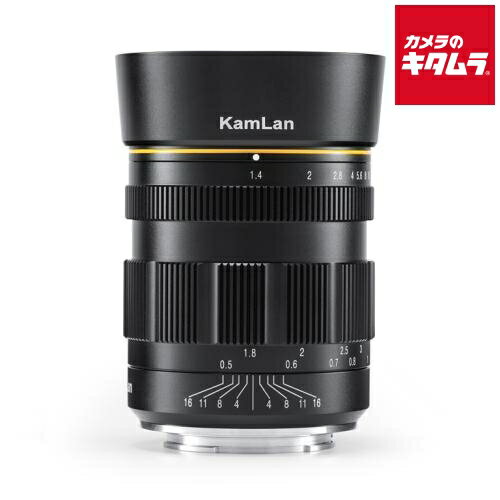 KAMLAN 55mm F1.4 キヤノンRF用 [KAM0030] 《納期約2．5ヶ月》