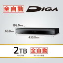 パナソニック ブルーレイディスクレコーダー 全自動ディーガ(DIGA) DMR-2X202 [2TB/7チューナー搭載] 《納期約2−3週間》