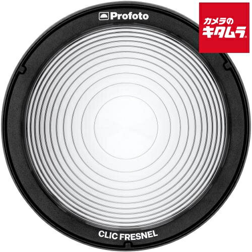 プロフォト 101310 Clic フレネル 照明機材 《納期約1－2週間》