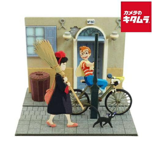 さんけい MP07-123 みにちゅあーとキット mini 気になる魔女子さん 《納期約1－2週間》