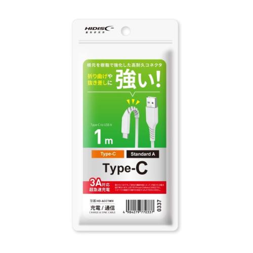 HIDISC HD-ACC1WH USB Type-C֥ 1m ۥ磻