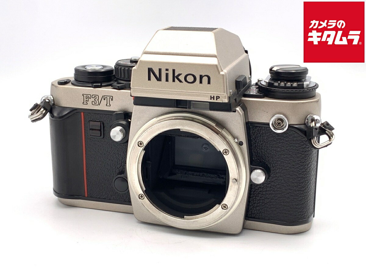 【中古】 【並品】 ニコン F3 T （チタン） ボディ チタンカラー 【フィルムカメラ】