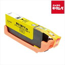 プレジール PLE-C381Y キヤノン BCI-381Y互換インクカートリッジ イエロー(2)