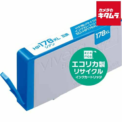 Rakuten - エコリカ ECI-HP178XLC-V HP CB323HJ 互換リサイクルインクカートリッジ シアン