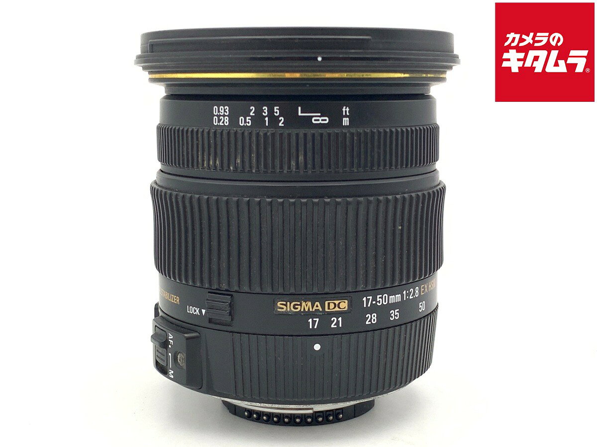 楽天市場】シグマ 17-50mm f2.8ex dc os hsm キヤノン（ブランドシグマ