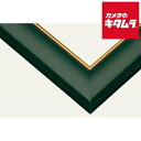 ビバリー ゴールドモールパネル 5B メイグリーン 《納期約1-2週間》(3)