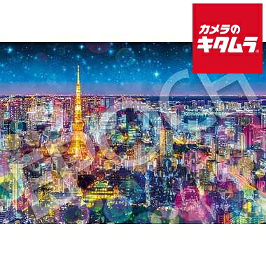Scenery - エポック社 31-040 ジグソーパズル 1053ピース 光が集う東京の夜 《納期未定》