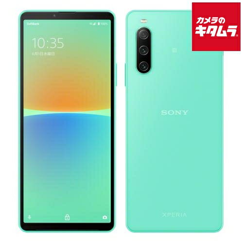 Sony Xperia 10 Ⅱ ミント 本体のみ スマホケース付き 楽天市場】xperia 10 ii ミントの通販
