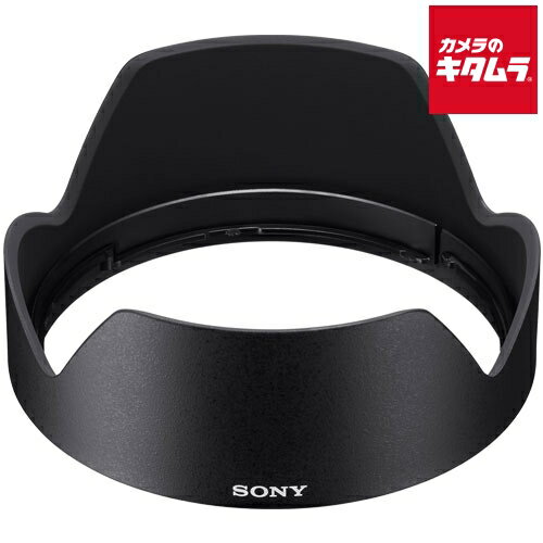 ソニー レンズフード ALC-SH152 SEL24105G用 《納期約1週間》