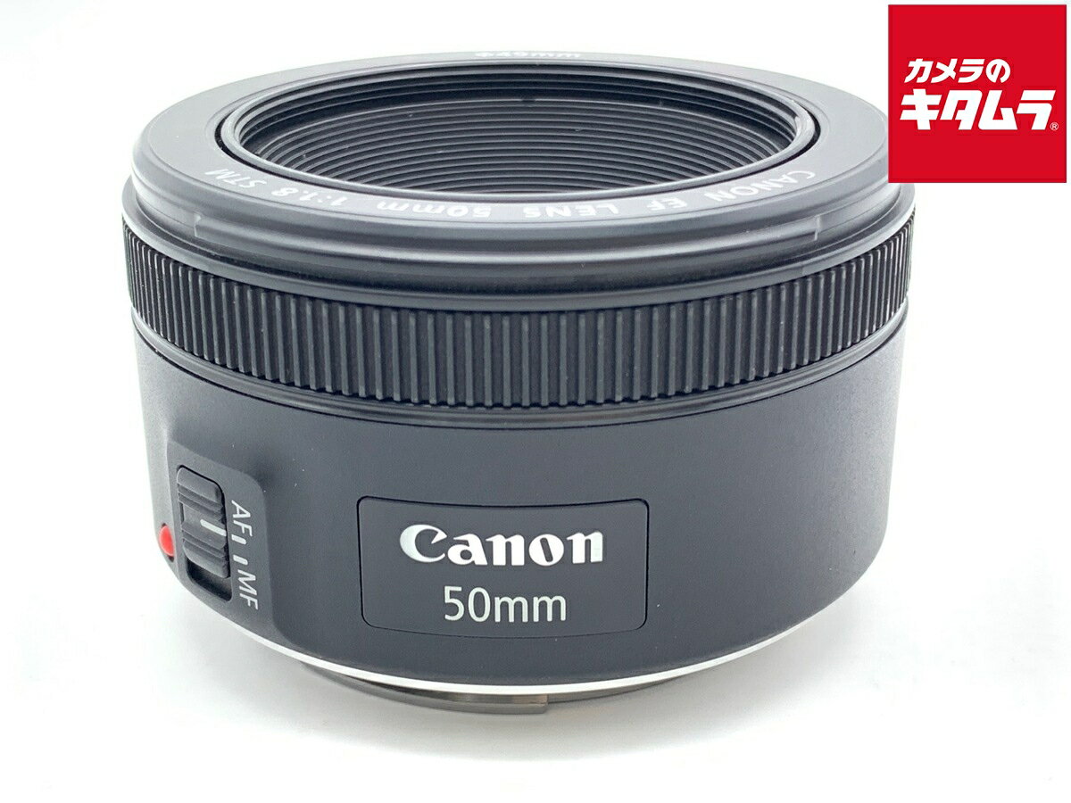 Canon EF50mm F1.8 STM（フィルター3枚付） 楽天市場】レンズフィルター キヤノン ef50mm f1．8 stmの通販