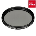 ハクバ CF-SWCP46 S(スクリュー)ワイドサーキュラーPLフィルター 46mm