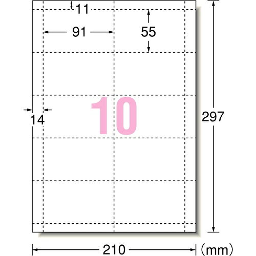 カメラのキタムラのエーワン 51042 マルチカード 名刺サイズ A4 10面 標準 50シート フォト光沢紙(片面光沢）｜アングル2