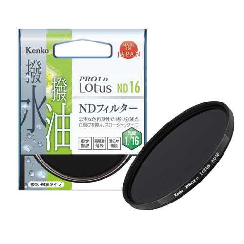 ケンコー 40.5S PRO1D ロータス ND16 NDフィルター 40.5mm 《納期未定》