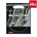 ケンコー PRO1D プロND16(W) N 58mm 《納期未定》