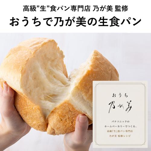 �ѥʥ��˥å� �ۡ���١����꡼ SD-MT4-W �ۥ磻�� Panasonic �᡼������ǧŹ ������ �ץ쥼��� ���ե� �뺧�ˤ� �л��ˤ� ����� ��ñ ����ץ� ������� �ѡ��ƥ��� ����