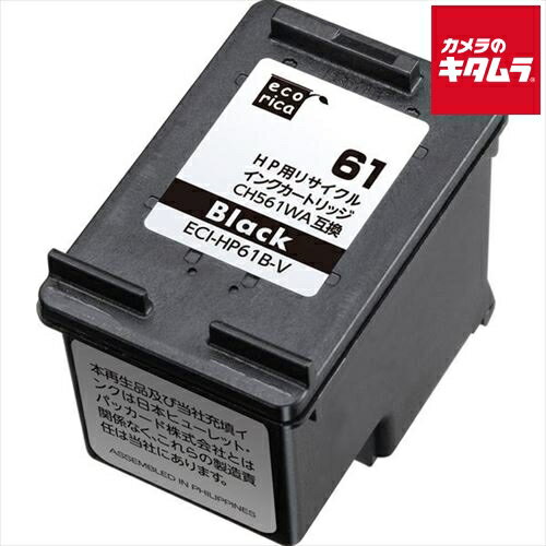 エコリカ ECI-HP61B-V HP CH561WA互換リサイクルインクカートリッジ ブラック(顔