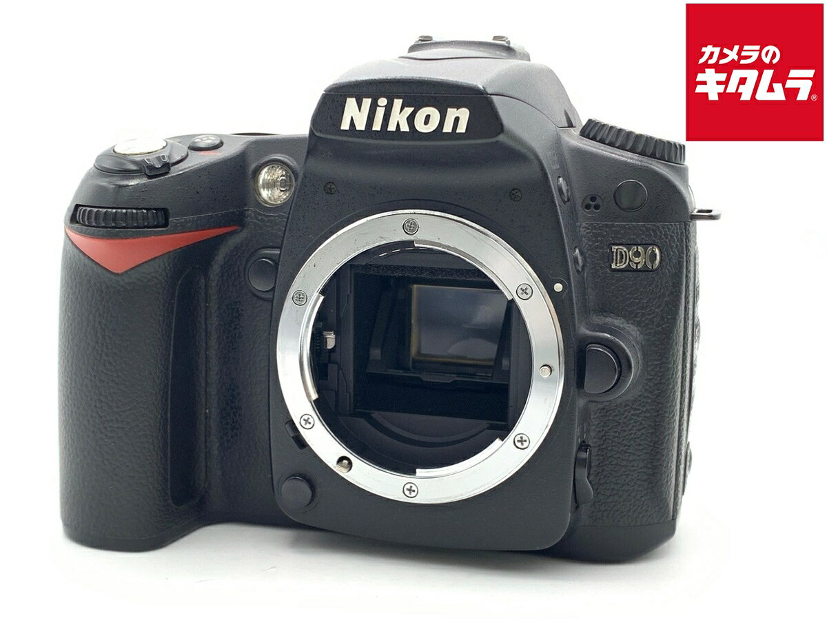 【中古】 【並品】 ニコン D90 ボディ 【デジタル一眼レフ】
