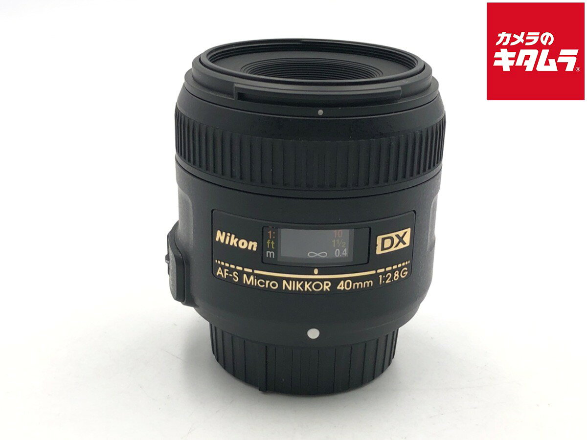 【中古】 【良品】 ニコン AF-S DX Micro NIKKOR 40mm f/2.8G 【交換レンズ】 【6ヶ月保証】
