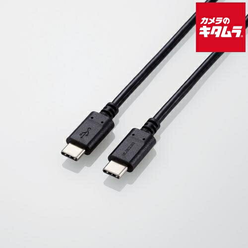 エレコム MPA-CC5P20BK USB Type-Cケーブル スタンダード USB Power Delivery対応 100W 2.0m ブラック
