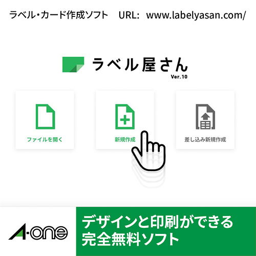 カメラのキタムラのエーワン 31047 屋外でも使えるサインラベルシール ツヤ消しフィルム A4判 ノーカット ホワイト｜アングル3