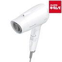 パナソニック ヘアードライヤー イオニティ EH-NE2K-W ホワイト Panasonic メーカー公認店 新生活 プレゼント ギフト 母の日 簡単 シンプル...