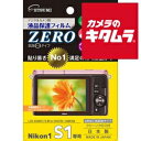 【ネコポス】 エツミ E-7304 デジタルカメラ用保護フィルムZERO ニコン Nikon1 S1 ...