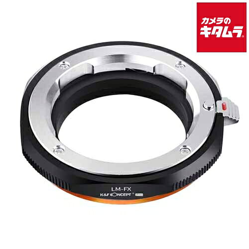 【製品特徴】■カメラマウント部にK&F Conceptのコーポレートカラー（オレンジ）を配した新しいデザイン「Pシリーズ」のレンズマウントアダプター■つや消し塗装により、光の乱反射・内面反射を抑制■レンズ側に耐久性の高い真鍮製マウントパーツを採用【製品仕様】●対応レンズマウント：ライカM●対応カメラマウント：富士フイルムX●※ご使用時にはカメラの「メニュー」-「レンズなしレリーズ」を「ON」にしてください※カメラの機種により「レンズなしレリーズ」の設定階層が違う場合がございます。各カメラの取扱説明書をご覧になり設定を行ってください ※商品の仕様・対応をご確認の上、ご購入ください。 `KアンドFコンセプト`ケーアンドエフコンセプト`kentfaith`焦点工房`Leica`FUJIFILM`フジフィルム`K&FConceptKF-LMX.Pマウントアダプター[レンズ側：ライカMボディ側：富士フイルムX]` ※この説明文は楽天市場店の記載内容です。URLはhttps://item.rakuten.co.jp/emedama/で始まります。URLが異なる際はサイトを利用することのないよう十分ご注意ください。 ▼ご注意▼以下の商品は、当商品と互換性に関係なく表示されます。互換性は別途ご確認の上ご注文ください● 商品の返品について