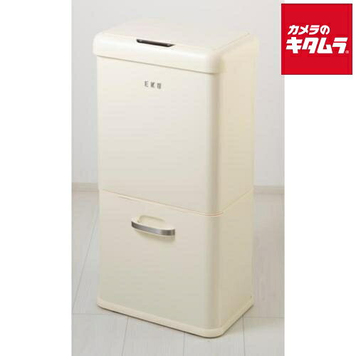 Other - EKOJAPAN モダンヴィンテージセンサービン 32L+18L バニラ EK9336P-32L+18L-VN 《納期約2週間》
