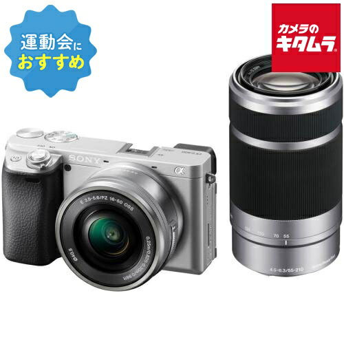 楽天市場】α6400 ダブルズームレンズキットの通販 楽天市場】α6400 ダブルズームレンズキットの通販